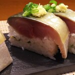 Genkai Zushi - 地層の 研究