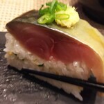 玄海鮨 - 美しい