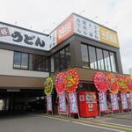 Sukesan Udon - 県道112号線沿いに出来た２４時間営業の資さんうどんです。
      
      お店は一階が入口、２階が客席になってました。