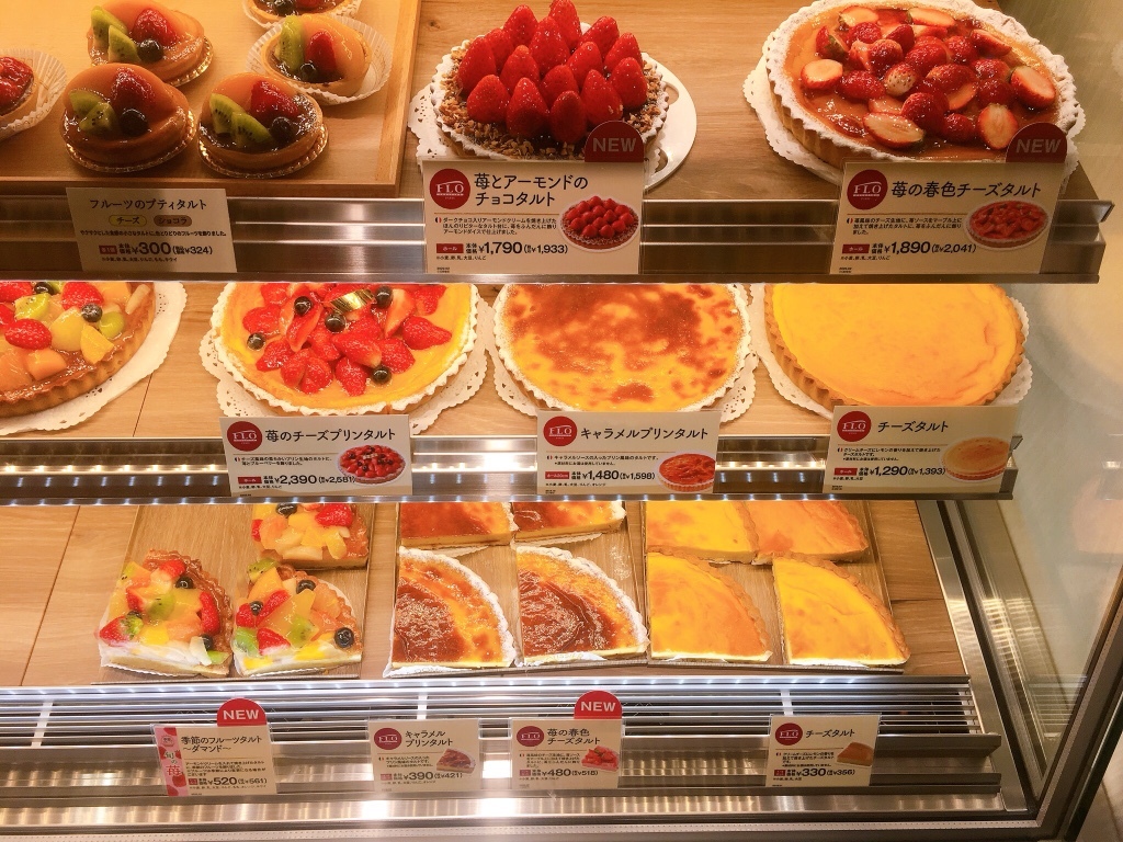 メニュー写真 フロプレステージュ 都営神保町駅店 Flo Prestige 神保町 ケーキ 食べログ