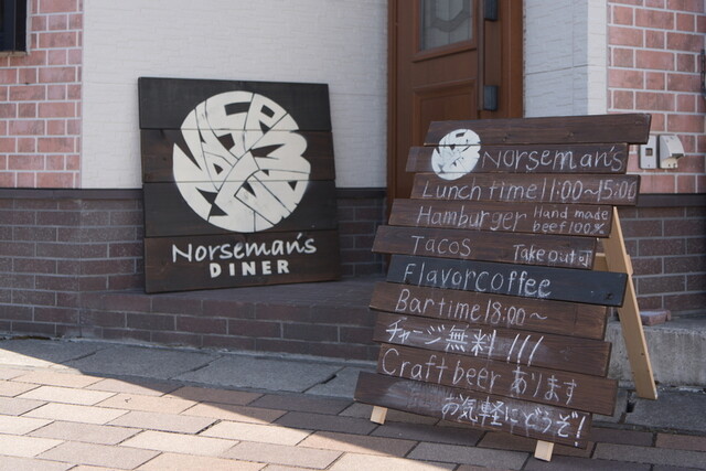 Norseman's DINER - 二本松（ハンバーガー）の写真