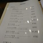 洋食Iwanaga  - 