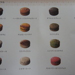 グラモウディーズ - 