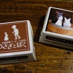 うさぎとぼく - うさぼくさんオリジナルのチロルチョコだよ～これはお店では売られていないので、すごくうれしい！！