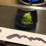 黒豚料理 あぢもり - 付き出し