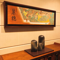 中国飯店 麗穂 - 