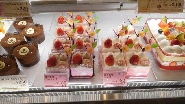 シャトレーゼ ビアレ横浜店 並木中央 ケーキ 食べログ