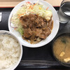 松屋 高崎問屋町店