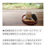 Uchikawa No Hotori Kafe - これがHPのメニュー表になります(*'-')b OK!