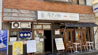 絶品那覇グルメ選 ランチやディナーで行きたいおすすめ店 食べログまとめ 絶品那覇グルメ選 ランチやディナーで行きたいおすすめ店 食べログまとめ