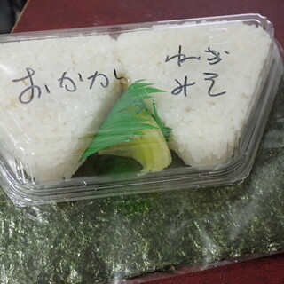 おにぎり 越後屋_1