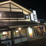 Sagami - お店の外観です