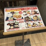 大衆食堂十勝居酒屋一心 - 