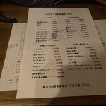 スタンディング　８オンス - 