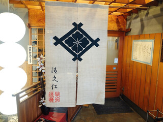 神楽坂駅周辺の安い居酒屋選 予算三千円以内のおすすめ店 食べログまとめ 神楽坂駅周辺の安い居酒屋選 予算三千円以内のおすすめ店 食べログまとめ