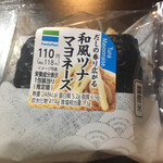ファミリーマート - 料理写真: