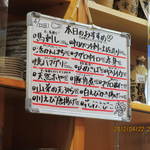 季節料理 加乃 - 