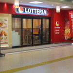 LOTTERIA - 店舗外観