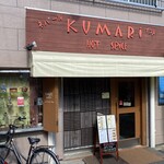 KUMARI - 外観