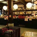 灸まん本舗 石段や - 店内