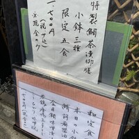 帰燕 - 