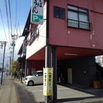 佐々木屋 - 津島神社の向かいです。