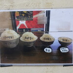 さくら食堂 - ご飯の量