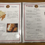 スリマンガラム - メニュー