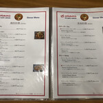 スリマンガラム - メニュー