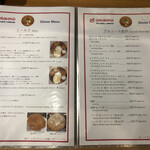 スリマンガラム - メニュー