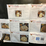 スリマンガラム - 店外メニュー