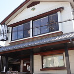 あつた蓬莱軒 - 