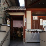 あつた蓬莱軒 - 