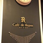 Cafe de Repos - 