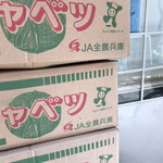 ぎょうざ 大学 - 