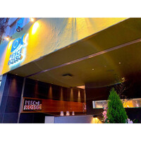 ペッシェ・ロッソ - 