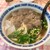蘭州牛肉麺 - ①蘭州牛肉麺880円