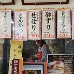 豊国畜産 ぶんごや - 