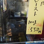 豊国畜産 ぶんごや - 