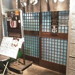 とんかつ 栄ちゃん - 