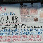 とんかつ 栄ちゃん - 