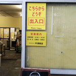 有限会社 平澤商店 - 