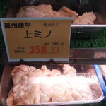 有限会社 平澤商店 - 