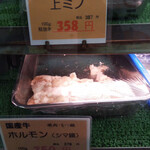 有限会社 平澤商店 - 