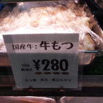 有限会社 平澤商店 - 