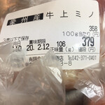 有限会社 平澤商店 - 