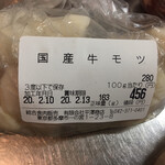 有限会社 平澤商店 - 