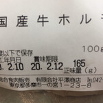 有限会社 平澤商店 - 