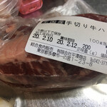 有限会社 平澤商店 - 