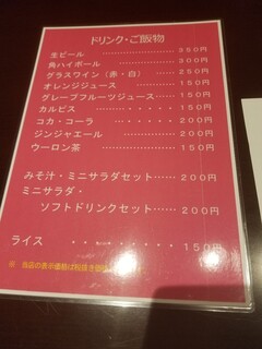 h Shikino Sakana Izunokakurega Enomoto - ドリンク　生ビール350円かぁ